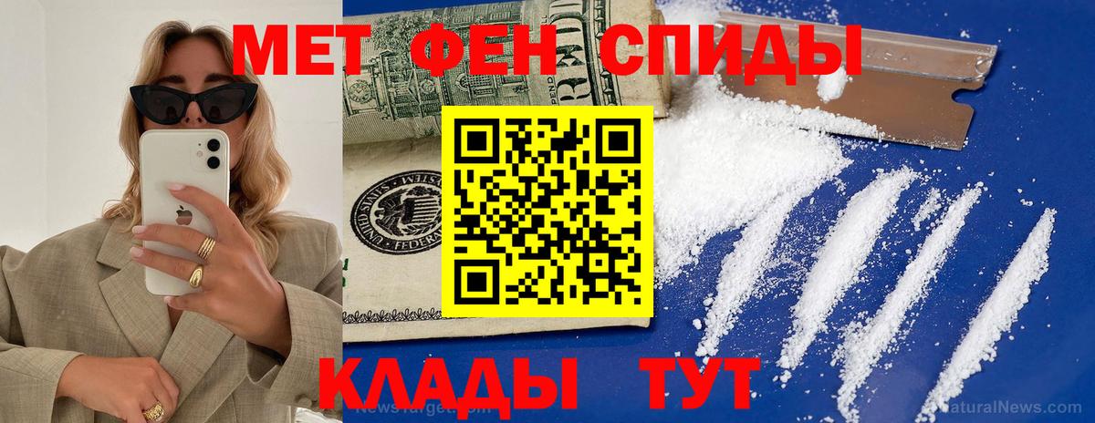 АМФЕТАМИН  Амфетамин  Вход с VPN  Шебекино  Амфетамин Розовый 