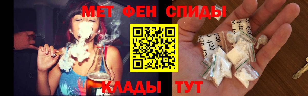 Шебекино  Вход с VPN  Экстази  A PVP СОЛЬ   Кокаин  МЕФ   COCAIN 