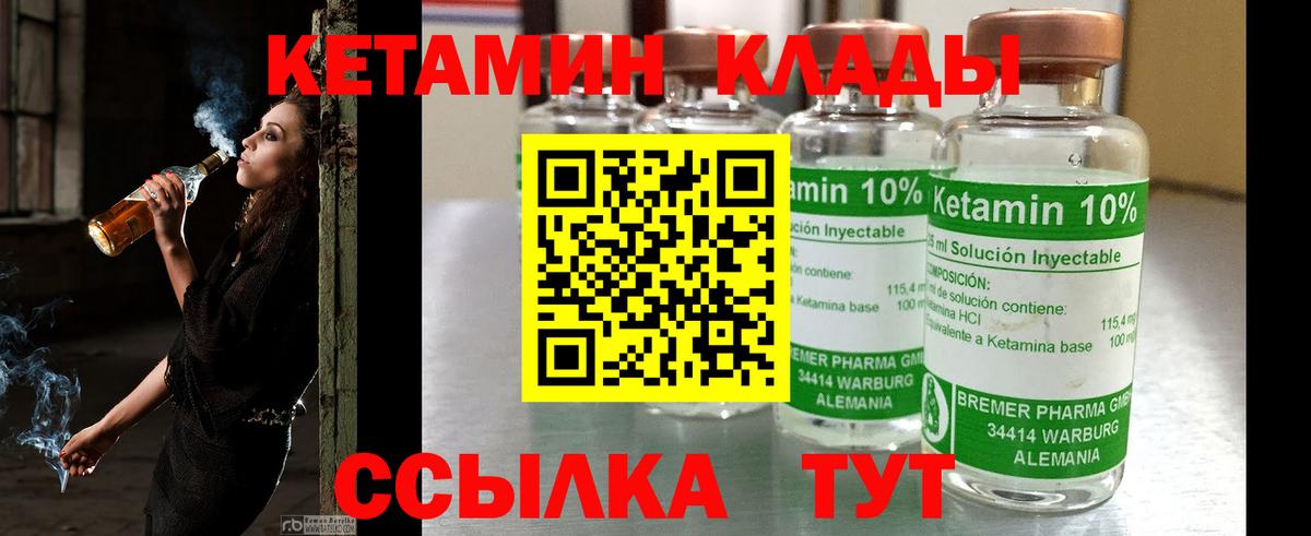 ГАШ Шебекино