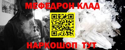 бутират Камышлов