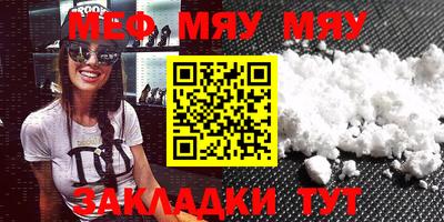 мескалин Кандалакша