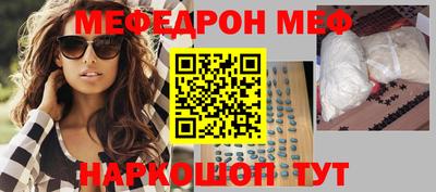 бутират Камышлов