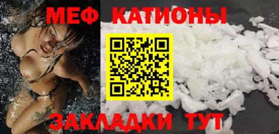 бутират Камышлов