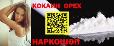 spice Канаш
