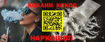 spice Канаш