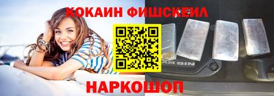 мескалин Кандалакша