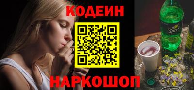 бутират Камышлов