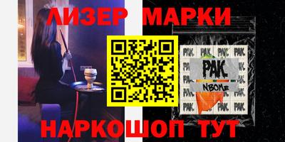 бутират Камышлов