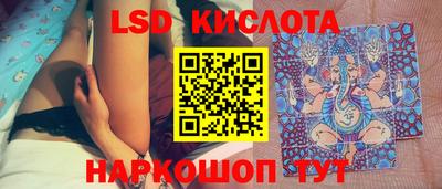 бутират Камышлов