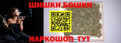 spice Канаш