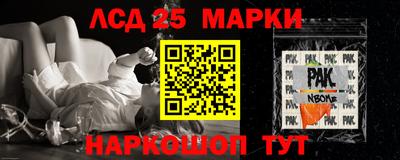 бутират Камышлов