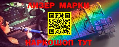 бутират Камышлов