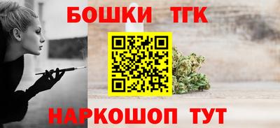 spice Канаш