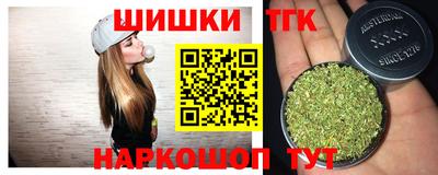 spice Канаш