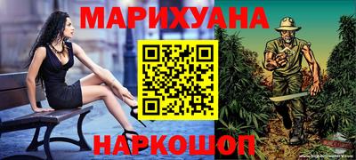мескалин Кандалакша