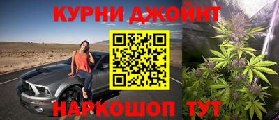 бутират Камышлов