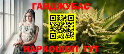 мескалин Кандалакша