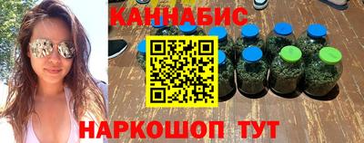 бутират Камышлов