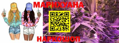 бутират Камышлов