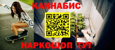 мескалин Кандалакша