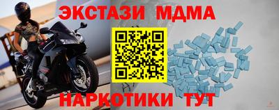 spice Канаш
