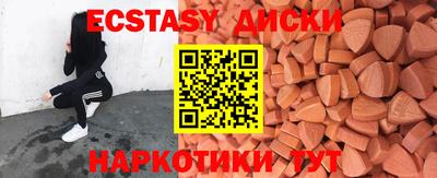 мескалин Кандалакша