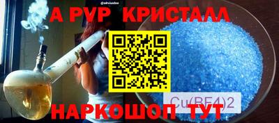 мескалин Кандалакша