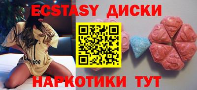 бутират Камышлов