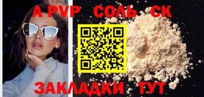 бутират Камышлов