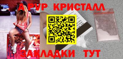 бутират Камышлов