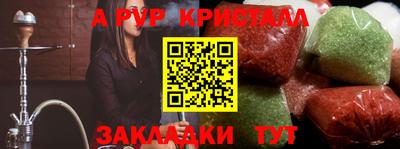 spice Канаш
