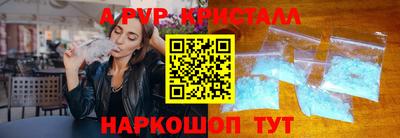 мескалин Кандалакша
