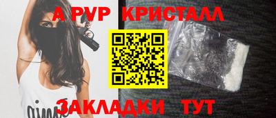 мескалин Кандалакша