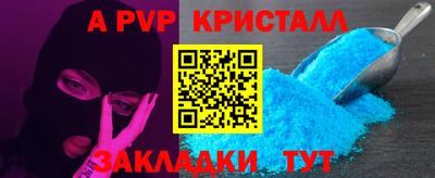 бутират Камышлов