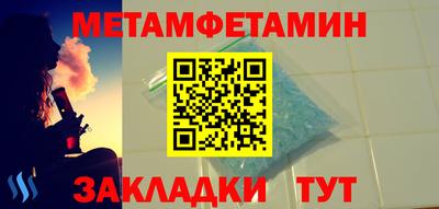 мескалин Кандалакша