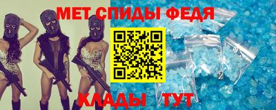 spice Канаш