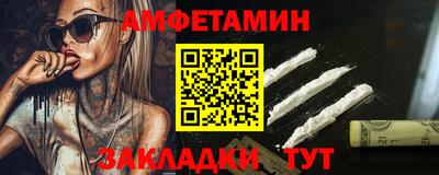 spice Канаш