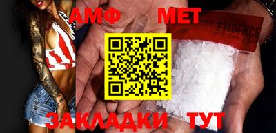 бутират Камышлов