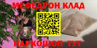 бутират Камышлов