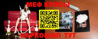 spice Канаш