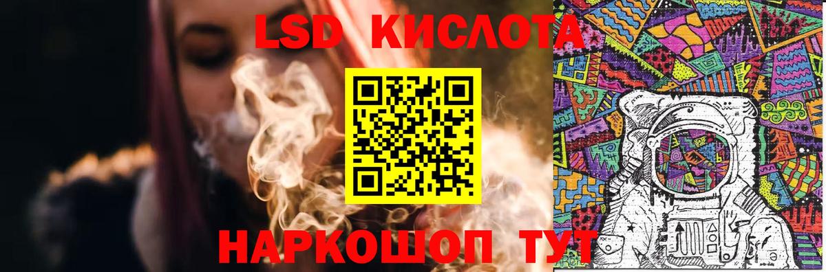 Лсд 25 экстази  Вход с VPN  блэк спрут зеркало  Шебекино  ЛСД экстази кислота  LSD-25 экстази ecstasy 