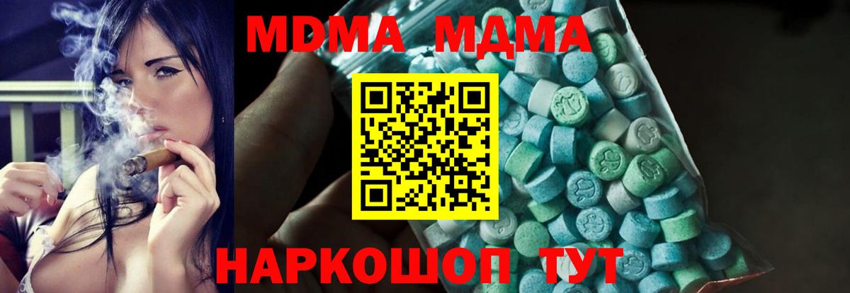 MDMA VHQ Шебекино