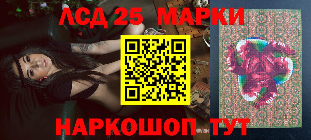 Марки N-bome 1500мкг  Марки N-bome  Шебекино  Вход с VPN 