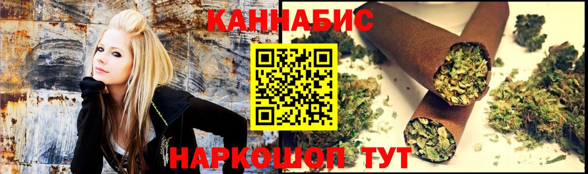 Бошки марихуана VHQ  Канабис семена  Вход с VPN  Шебекино  Бошки Шишки White Widow 